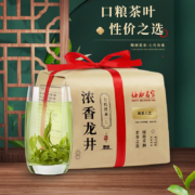 正宗原产地，梅府茗家 2022新茶雨前龙井茶罐装 125g