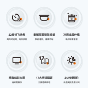 美的（Midea） 电饭煲 家用电饭锅 4L智能预约多功能煲汤煮米饭杂粮粥 快速饭电饭煲 MB-RC421