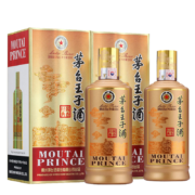 茅台王子酒 53度 酱香型高度白酒礼盒礼品酒 酱香经典双瓶装 500ml*2(内含礼袋）