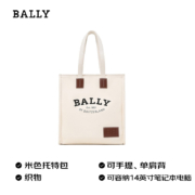 【赵露思同款】巴利 BALLY 奢侈品 男女通用织物手提单肩包托特包米色 CRYSTALIA ST 23 6236963