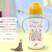 贝亲奶瓶 婴儿奶瓶 奶瓶新生儿 宽口径PPSU奶瓶 第3代自然实感 330ml配LL双把手（适用9个月以上）马戏团