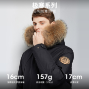 雪中飞2022秋冬男士加大毛领时尚商务休闲中长款连帽羽绒服