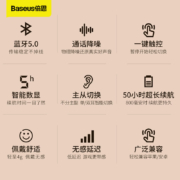 倍思 真无线蓝牙耳机WM01-P 入耳式双耳运动音乐游戏TWS降噪耳麦迷你超小隐形 适用苹果华为小米vivo手机 黑
