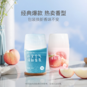 网易严选 能除臭的空气清新香氛  北欧风室内卧室房间厕所卫生间香氛精油 除异味清新剂 多肉葡萄400ml