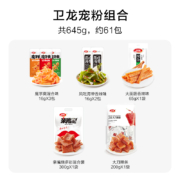 卫龙辣条零食大礼包儿时解馋耐吃麻辣味零食小吃休闲食品整箱装