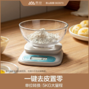 白菜价！香山 EK3852 家用厨房秤电子秤 2色
