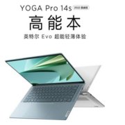 双11促销：联想Yoga Pro 14s 英特尔Evo平台酷睿i5/锐龙R7可选 14.5英寸3K 120Hz触控屏轻薄笔记本电脑
