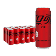 有券的上: 可口可乐 Coca-Cola 零度 Zero 汽水 碳酸饮料 330ml*24罐