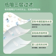 【盛和爱众】儿童医用外科口罩一次性三层防护夏季防晒0-12岁小学生口罩平面型轻薄透气单片独立装 太空漫步白色50只
