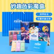 MARCO 马可 哆啦A梦 妙趣色彩绘画魔盒