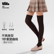 蕉下丝袜女光腿神器秋季丝袜性感提臀连裤袜加绒保暖弹力显瘦袜子肉色打底裤袜保暖丝袜 粉底系列-厚绒1000D自然色拼接[0~15℃]