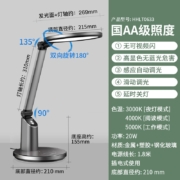 松下（Panasonic）台灯减蓝光国AA级护眼台灯学习工作阅读触控调光调色学生学习台灯（带小夜灯）致巡黑