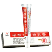 概率券:仁和 硝酸咪康唑乳膏20g/盒