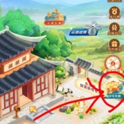 中国银行 福仔云游记福仔月月领 1元微信立减金