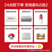 美的(Midea)空调挂机1.5匹1匹家用风尊变频空调挂机新一级能效卧室冷暖壁挂式大风口 【大1匹-风尊时尚版】1W+热评推荐