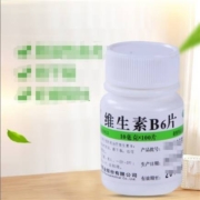 概率券：维福佳 华中 维生素B6  1瓶