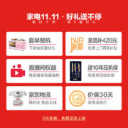 海尔 (Haier) 480升风冷无霜对开门双开门超大容量超薄家用电冰箱90°悬停门双变频金色BCD-480WBPT以旧换新