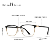 海伦凯勒（HELEN KELLER） 王一博同款近视眼镜男款商务镜架眼镜多框型百搭可配防蓝光镜片 蔡司佳锐系列1.60镜片（2片）+镜框