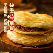 思念 牛肉酥皮馅饼 300g*6袋 18个
