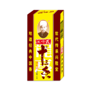 概率券、京喜APP：王守义十三香料调料 45g *3件