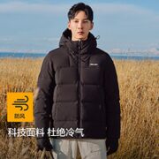 PELLIOT 伯希和 情侣款700蓬羽绒服 12940818