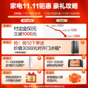美的（ Midea）京品家电京东小家智能生态初见白泽1000G 除菌家用净水器5年RO反渗透台下直饮纯水机 2.46L/分