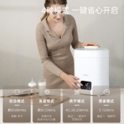 贝恩施婴儿奶瓶消毒器带烘干二合一宝宝多功能消毒锅 奶瓶消毒烘干器【格鲁黄】