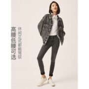 YANXUAN 网易严选 女士四面弹牛仔裤 3996346