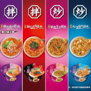 康师傅方便面干拌面干面荟铁板牛柳2碗+XO酱海鲜2碗+椒麻鸡丝2碗+韩式火鸡2碗4口味泡面礼盒整箱装休闲零食
