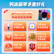美的(Midea)60厘米薄系列483升十字双开门四门超薄嵌入超大容量家用智能冰箱一级变频BCD-483WSPZM(E)白色