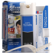 美源（Bigen）男士按压系列 80g（自然黑 按压7）日本进口 男士专用染发  快速上色 健康遮白