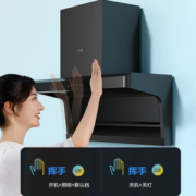 Midea 美的 CXW-270-H31 抽油烟机7字型顶侧双吸 华凌