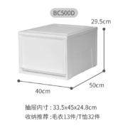 爱丽思（IRIS） 收纳箱抽屉式大号衣柜内收纳盒塑料整理箱衣服袜子文胸玩具零食收纳柜爱丽丝储物箱 【59L】BC500D 白