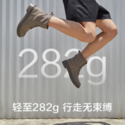 轻量科技鞋底！Beneunder 蕉下 丘郊系列 女士马丁靴