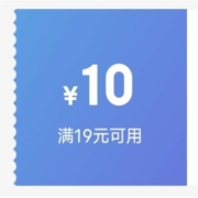 京东商城 领券中心 领领食品饮料19-10元券