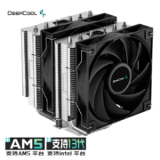 九州风神（DEEPCOOL)大霜塔V5CPU电脑散热器（支持AM5/镀镍6热管/风冷散热/260W/低噪风扇/附带硅脂/AG620）