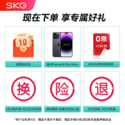 SKG 颈椎按摩器颈部按摩仪脖子按摩器肩颈护颈仪热敷电脉冲蓝牙操控王一博同款生日礼物送男女友老婆礼品 4098升级蓝牙版