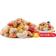 洽洽 每日坚果 恰恰进化论750g干果礼盒核桃腰果仁巴旦木榛子孕妇早餐食品休闲零食 洽洽进化论每日坚果750g(30袋)