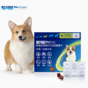 超可信（NexGard Spectra）体内外同驱虫狗 狗驱虫跳蚤蜱虫蛔虫药 7.5-15kg中型犬M号3片