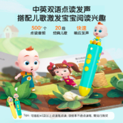 宝宝巴士图书超级宝贝JoJo绘本4册装3d立体互动机关翻翻书1-3岁宝宝食物启蒙认知早教益智亲子睡前共读漫画哄睡书籍绘本