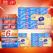 维达(Vinda) 抽纸 超韧抽纸110抽*24包 3层真S码 纸巾 面巾纸 中国航天限定款 湿水不易破 （新旧交替）