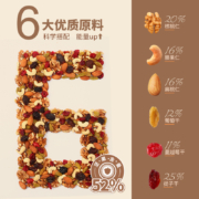 【三只松鼠_罐装每日坚果500g】孕妇健康休闲零食混合干果