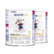 Kabrita 佳贝艾特 悦白 婴儿配方奶粉 2段 400*2罐