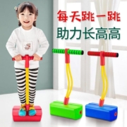 儿童户外玩具平衡杆训练器材宝宝长高青蛙跳跳杆抖音同款跳跃网红玩具六一儿童节礼物 绿色会发声