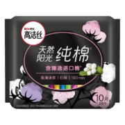 高洁丝Kotex臻选澳洲进口纯棉0.08极薄吸收芯190mm10片超薄护垫卫生巾轻薄透气，绵柔无感