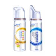海元素 生理性盐水鼻腔喷雾器 成人/儿童可选 60ml