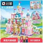 QMAN 启蒙 积木女孩公主城堡积木小颗粒拼装益智玩具礼物女孩网红城堡