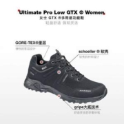 MAMMUT 猛犸象 Ultimate 女士户外防滑GTX多功能徒步鞋 3040-00720