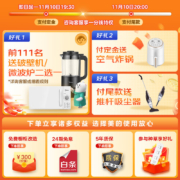 美的（Midea）消毒柜家用 嵌入式 紫外线 碗柜碗筷 180L三层大容量婴儿奶瓶母婴童锁不锈钢 AI家电200XQ2银河