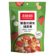 有券的上:王饱饱 草莓优脆乳烘焙麦片100g